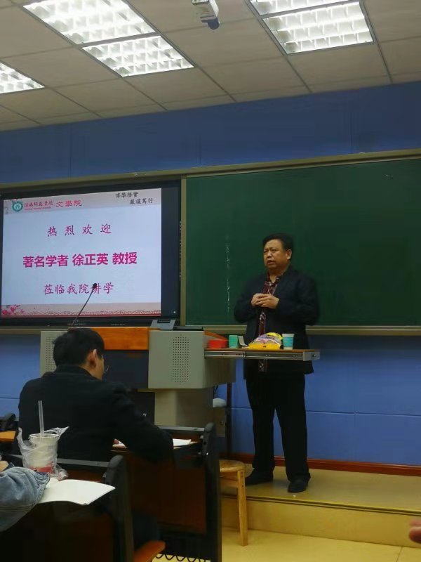 徐正英.jpg 徐正英.jpg