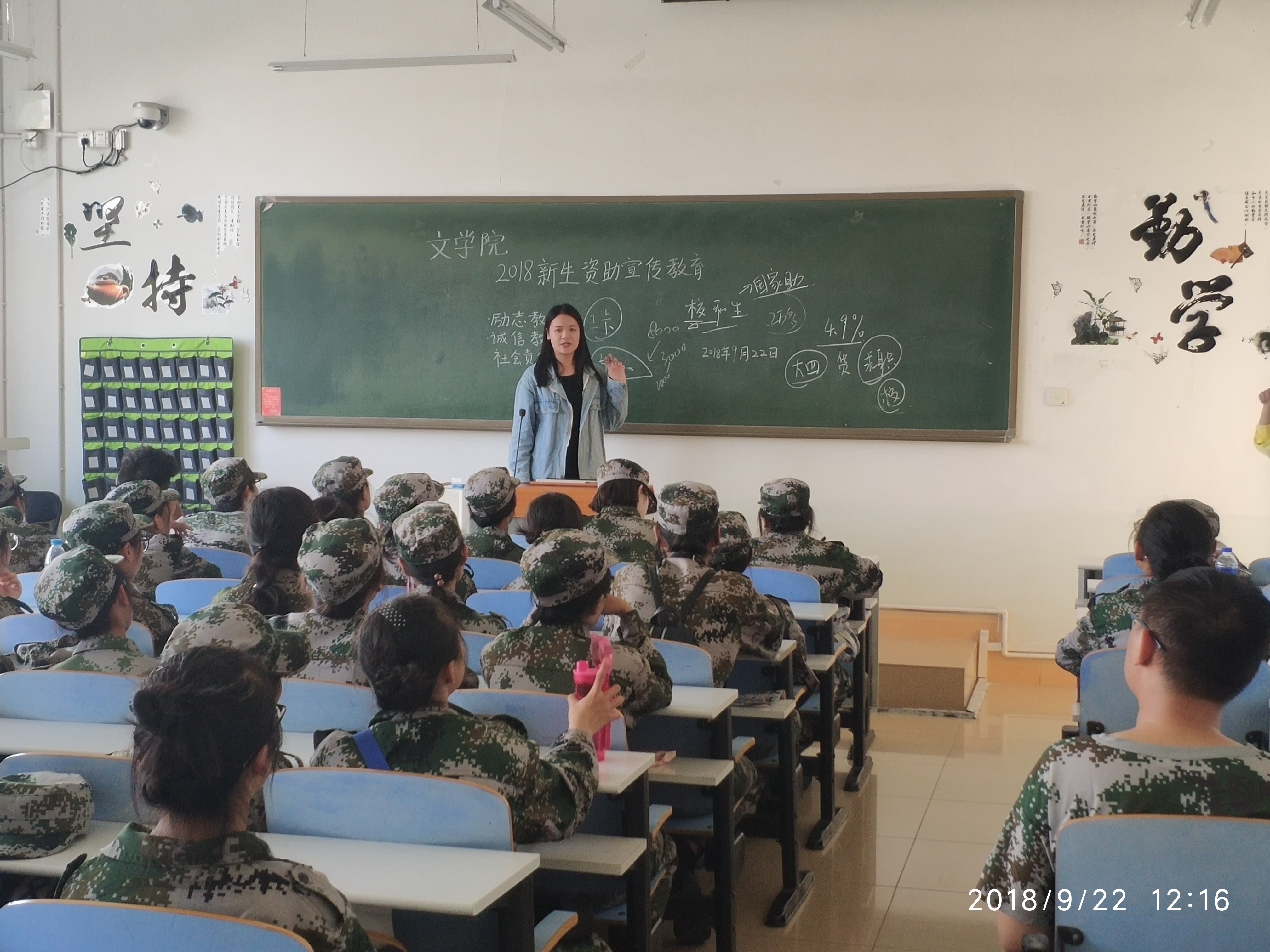 胡俊霞1.jpg 胡俊霞1.jpg