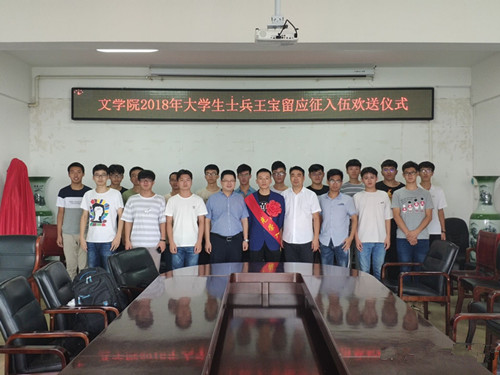 TIM图片20180915233438_副本.jpg TIM图片20180915233438_副本.jpg