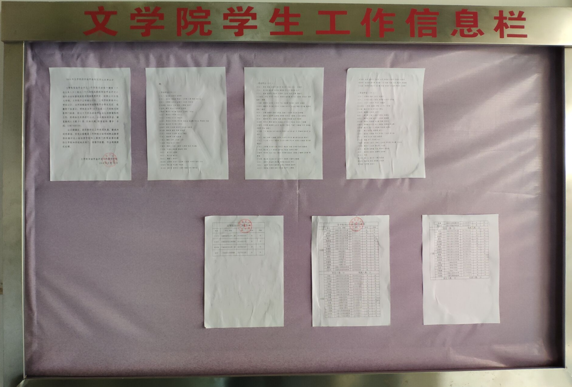 QQ图片20181023154435_看图王.jpg QQ图片20181023154435_看图王.jpg