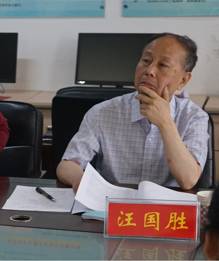 汪国胜.png 汪国胜.png