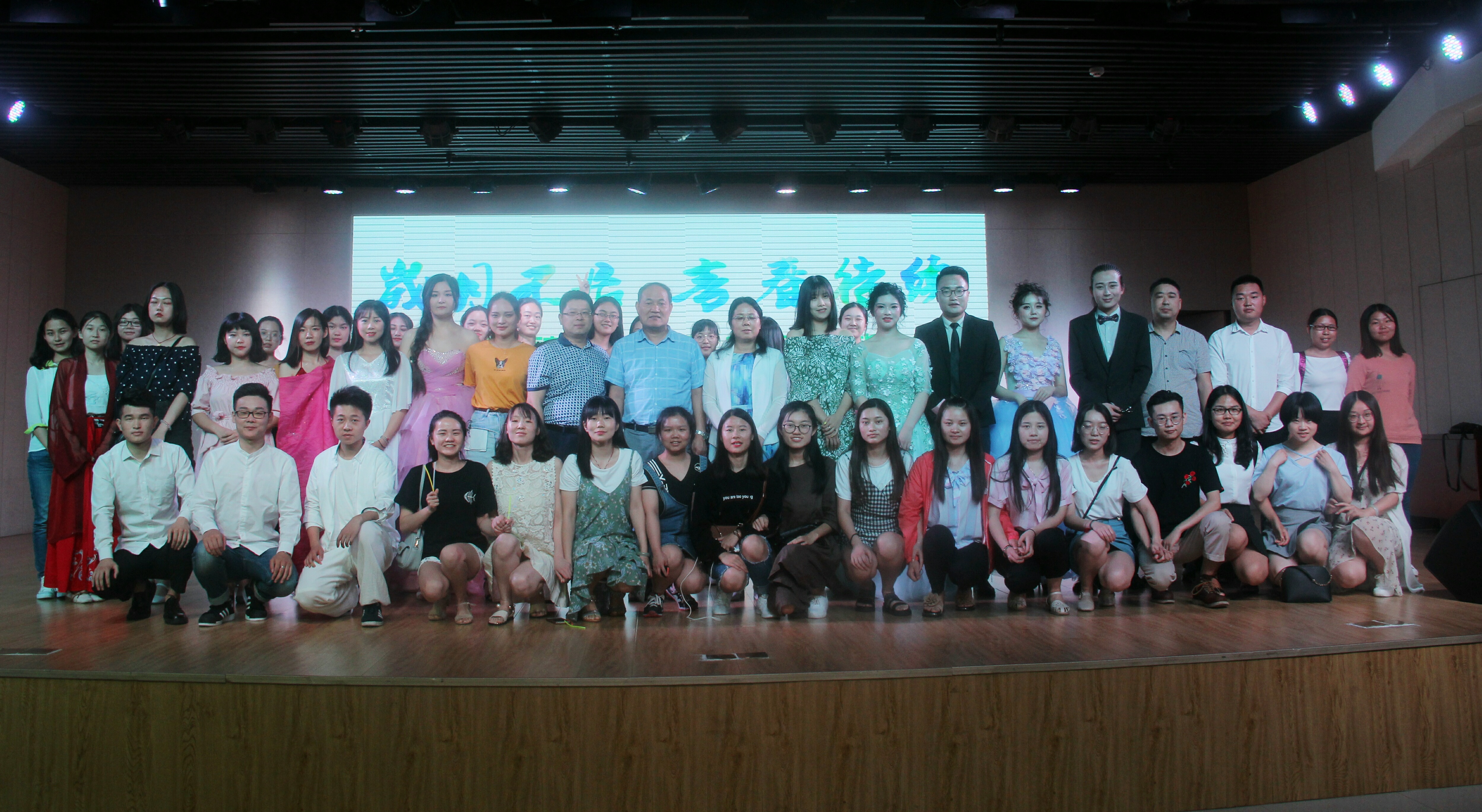 2018毕业晚会合影_看图王.jpg 2018毕业晚会合影_看图王.jpg