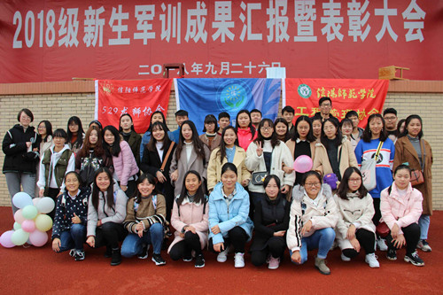 TIM图片20181120215618_副本.jpg TIM图片20181120215618_副本.jpg